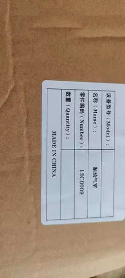 Loader Spare Parts Zl50c. 13.2b 13c0009 Brake Chamber